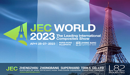 2023 JEC 法国巴黎复材展